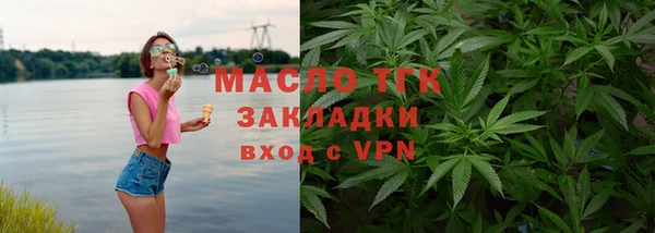 меф VHQ Горнозаводск